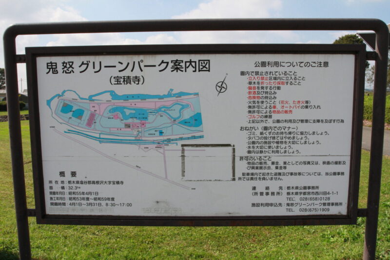 案内図
